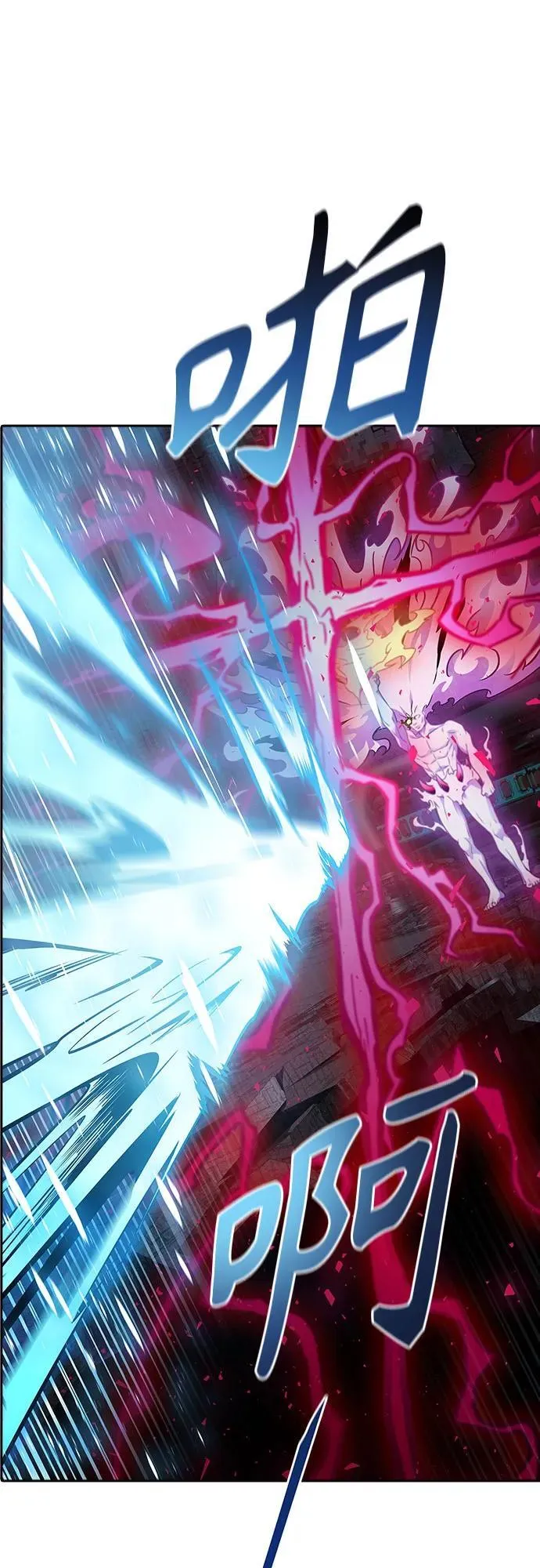 [第3季] 第217话 -心脏之房战斗4 第14页