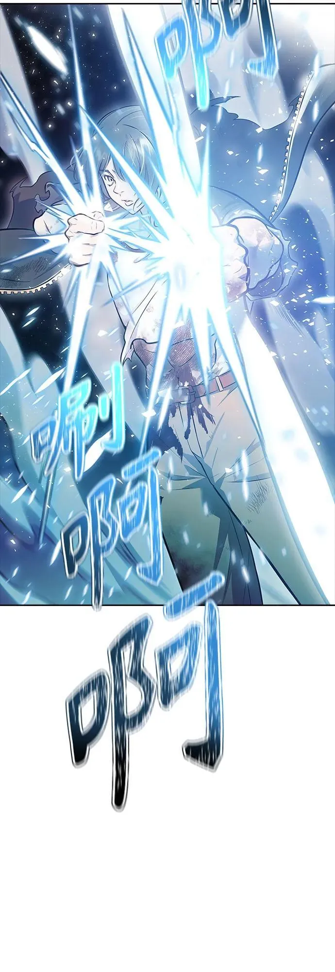 [第3季] 第217话 -心脏之房战斗4 第16页