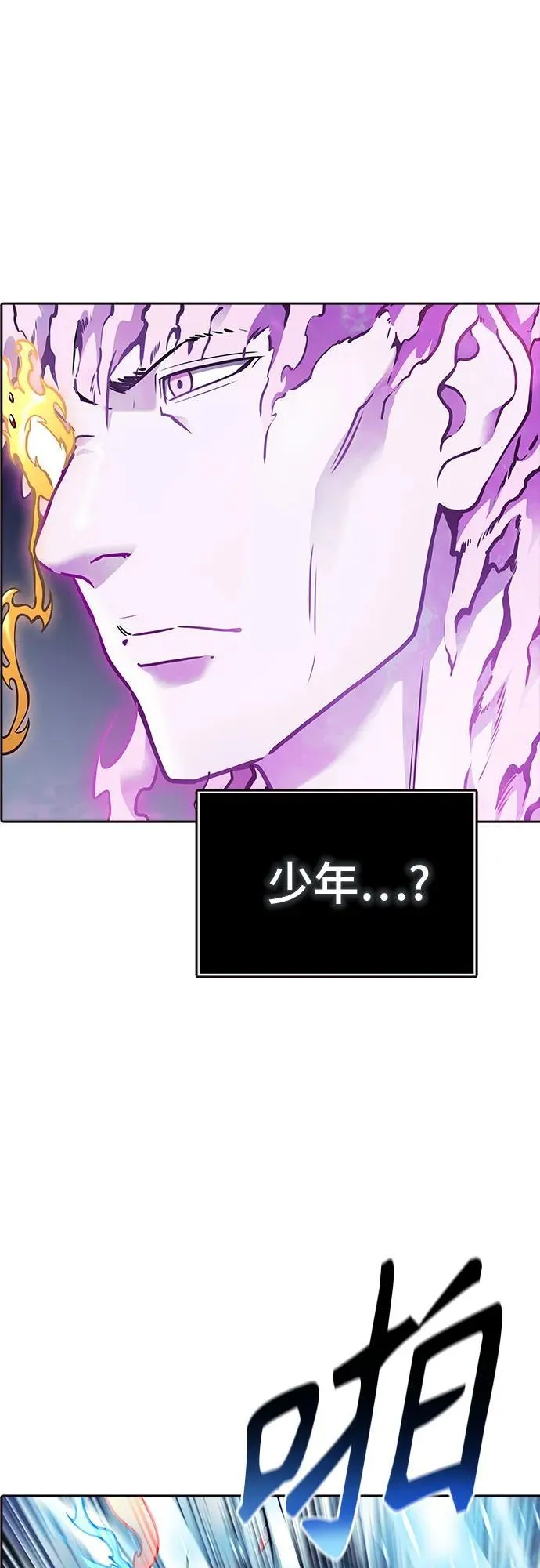 [第3季] 第217话 -心脏之房战斗4 第18页