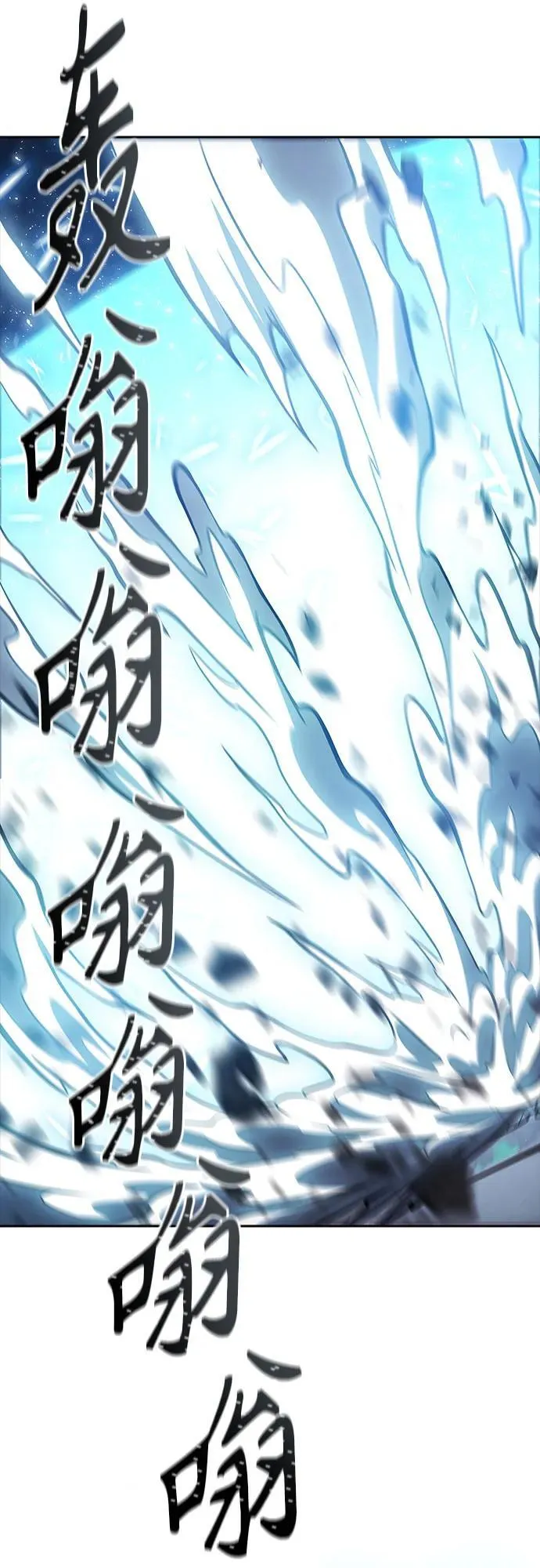 [第3季] 第217话 -心脏之房战斗4 第24页