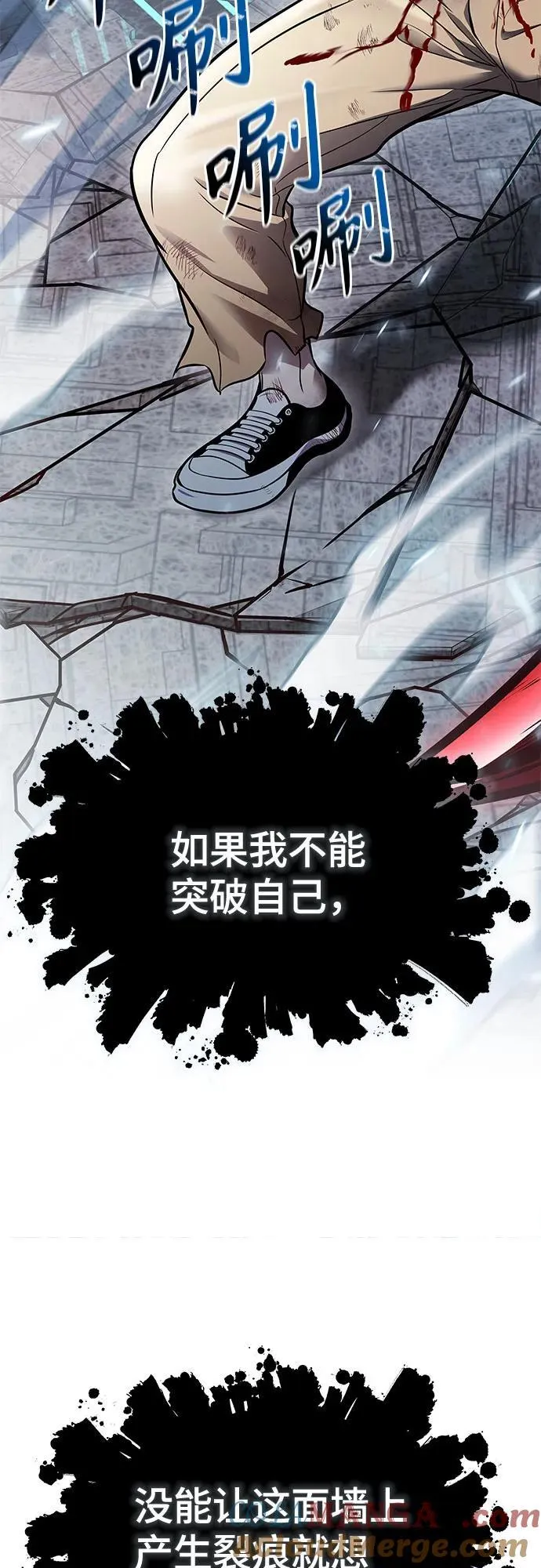 [第3季] 第217话 -心脏之房战斗4 第33页
