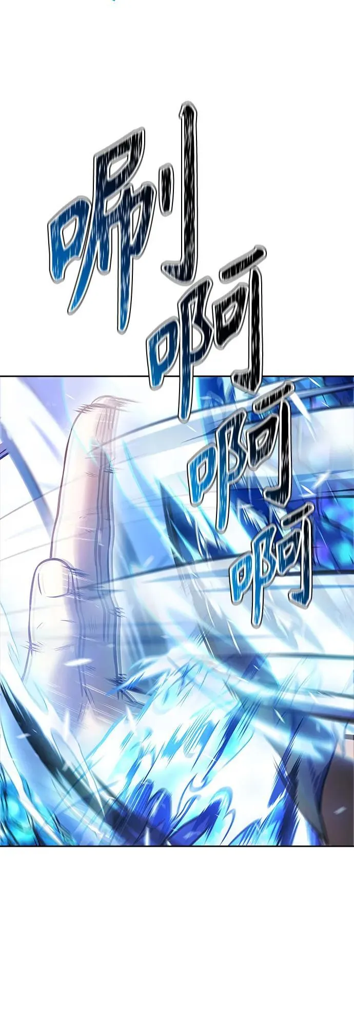 [第3季] 第217话 -心脏之房战斗4 第38页