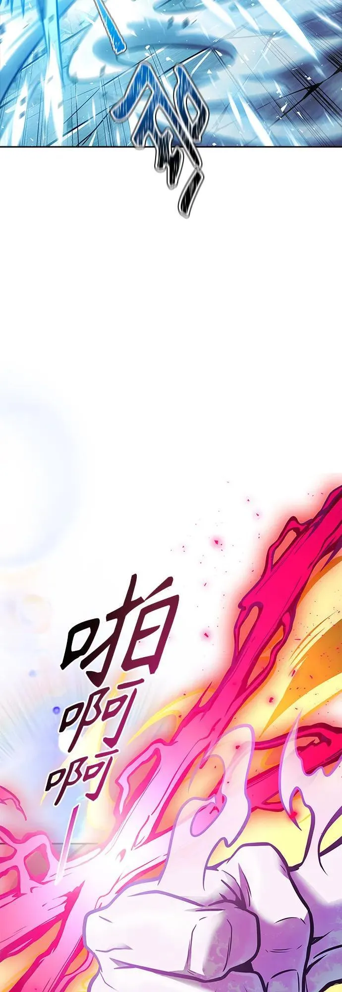 [第3季] 第217话 -心脏之房战斗4 第47页