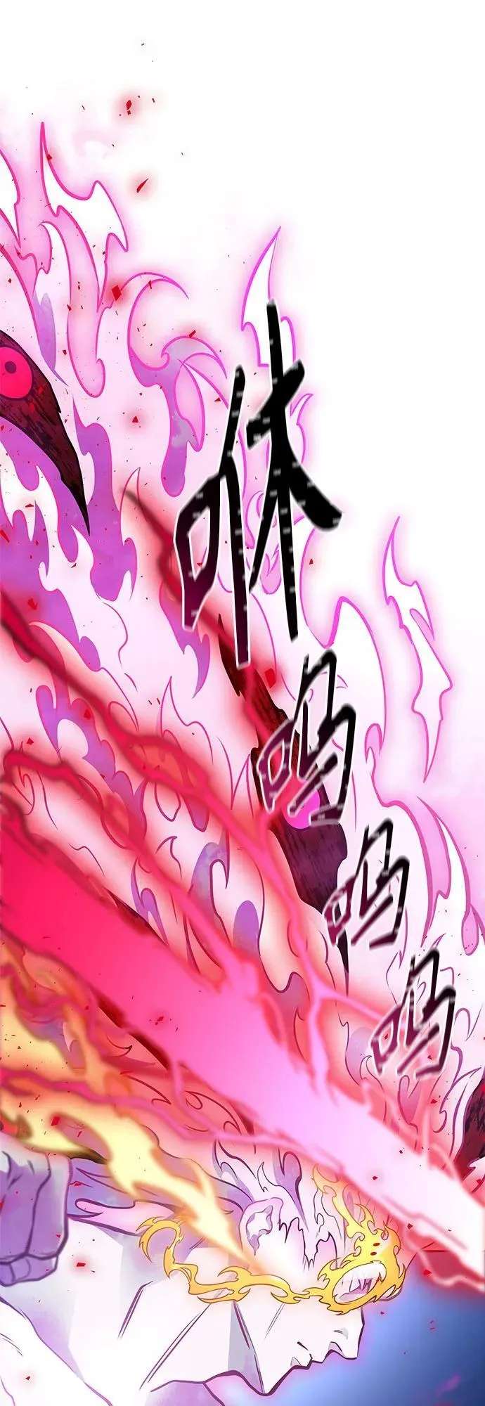 [第3季] 第217话 -心脏之房战斗4 第50页