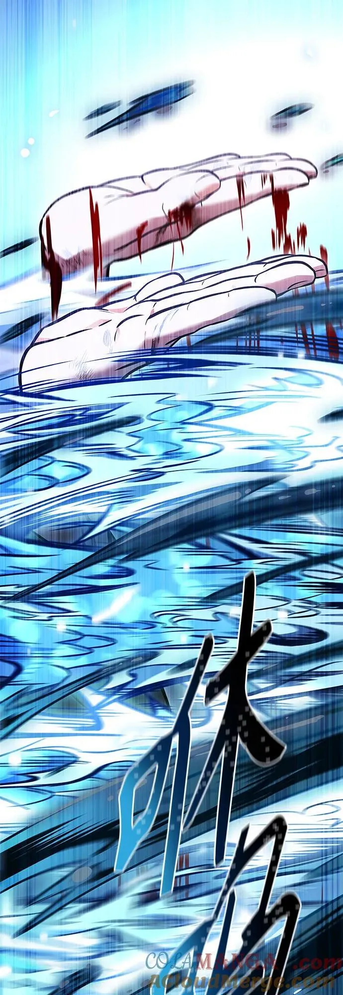 [第3季] 第217话 -心脏之房战斗4 第57页