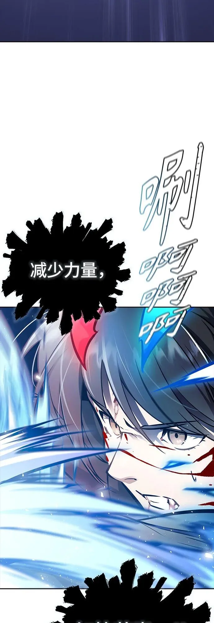 [第3季] 第217话 -心脏之房战斗4 第64页