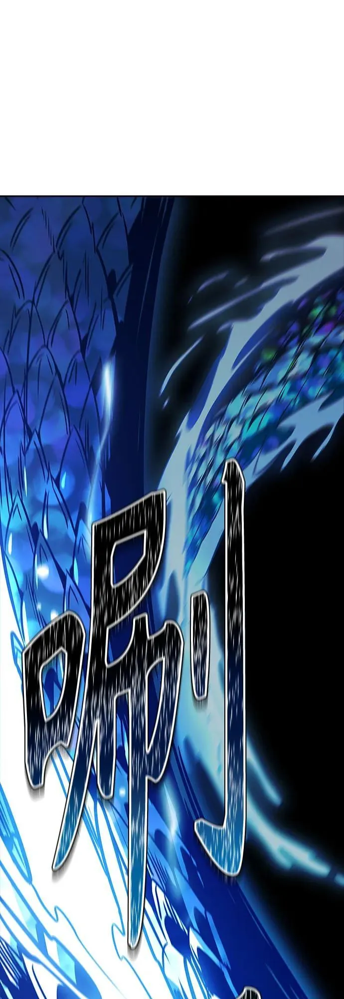 [第3季] 第217话 -心脏之房战斗4 第75页