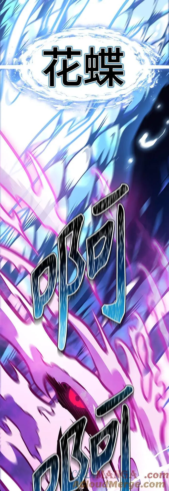 [第3季] 第217话 -心脏之房战斗4 第77页