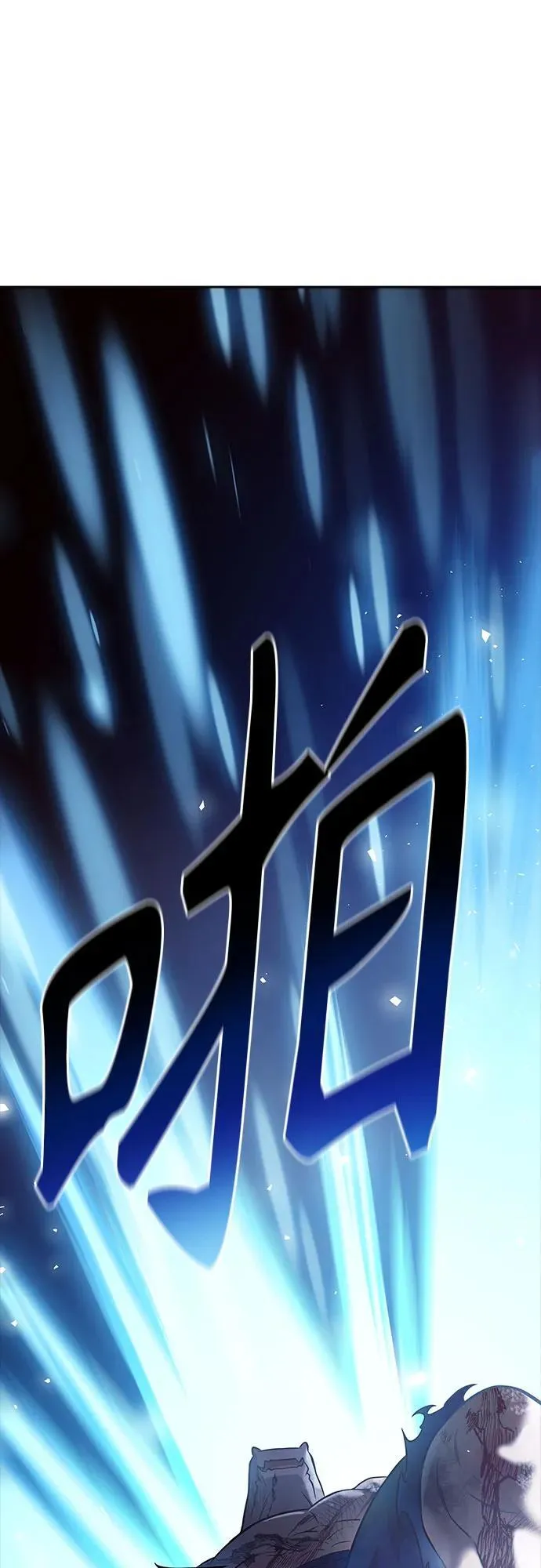 [第3季] 第217话 -心脏之房战斗4 第102页