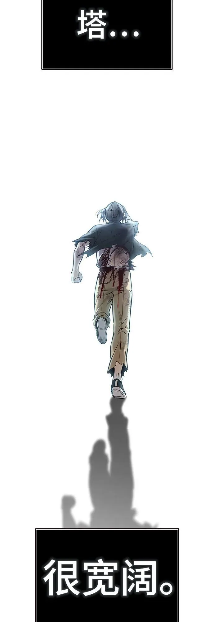 [第3季] 第217话 -心脏之房战斗4 第120页