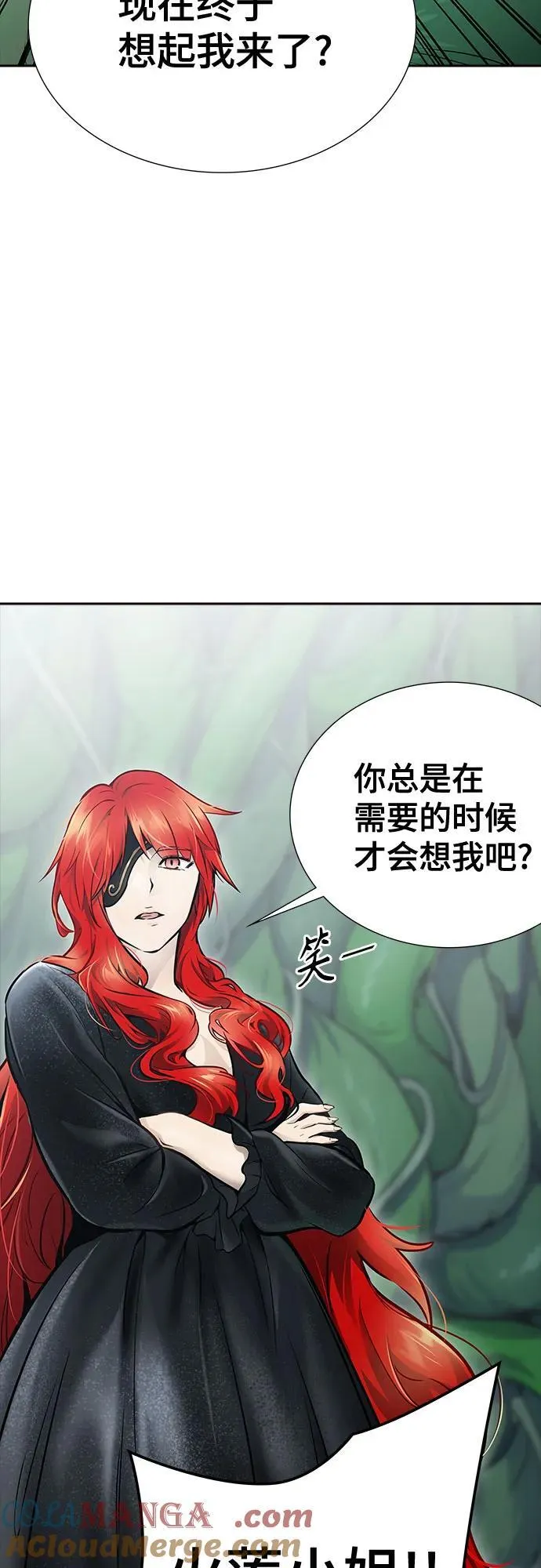 [第3季] 第217话 -心脏之房战斗4 第125页