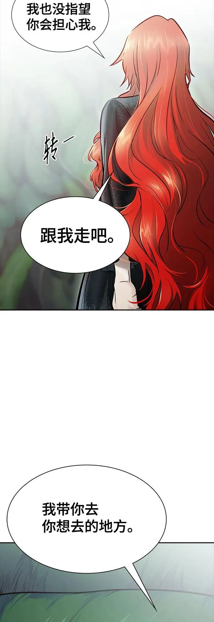 [第3季] 第217话 -心脏之房战斗4 第128页