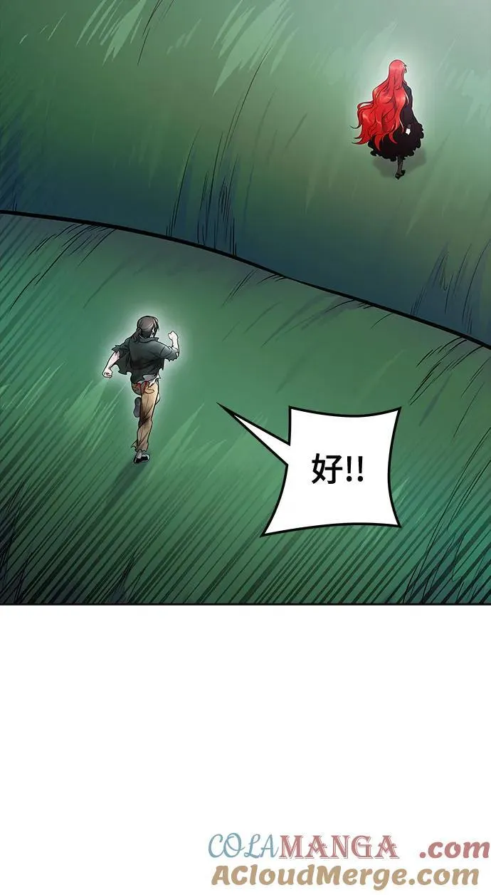 [第3季] 第217话 -心脏之房战斗4 第129页