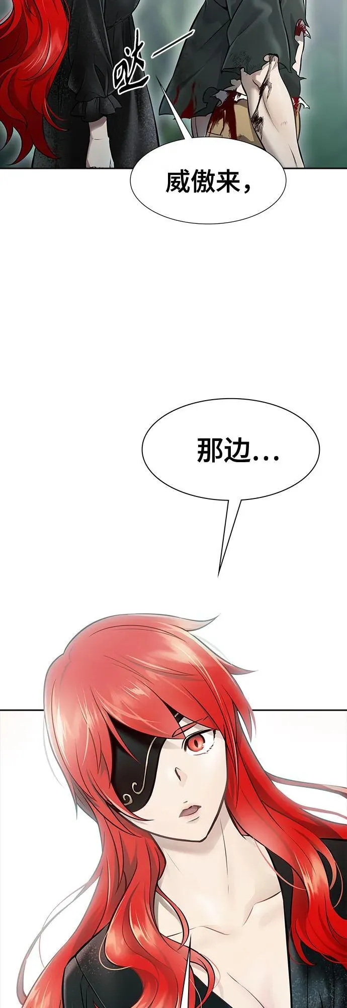 [第3季] 第217话 -心脏之房战斗4 第132页