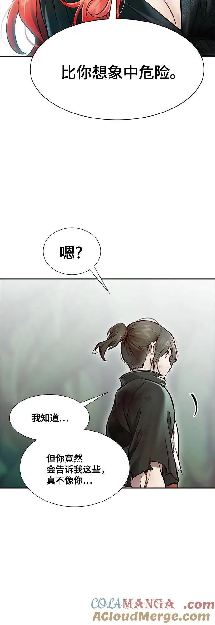 [第3季] 第217话 -心脏之房战斗4 第133页