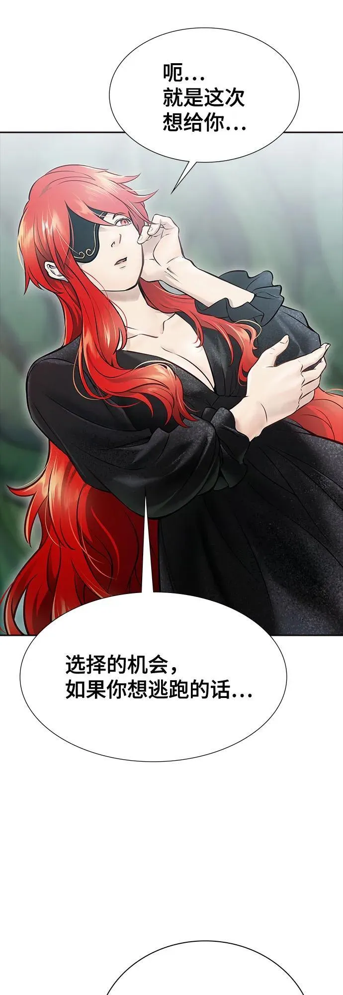 [第3季] 第217话 -心脏之房战斗4 第134页