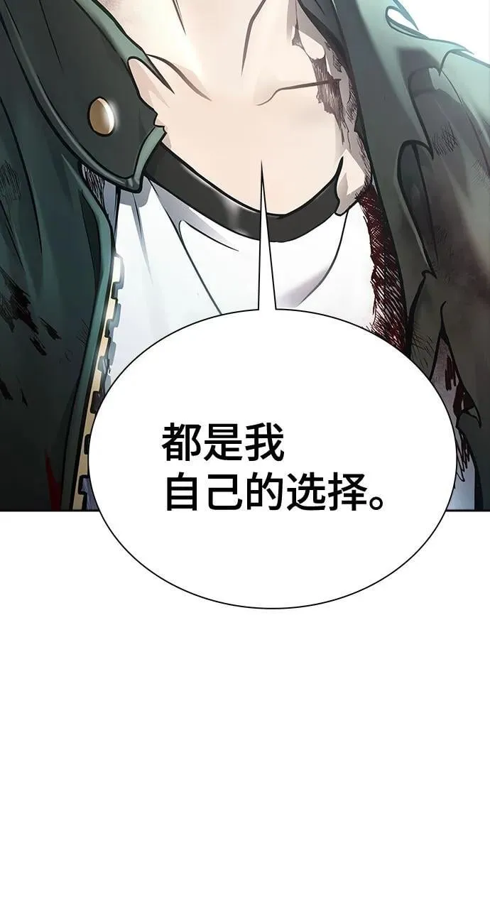 [第3季] 第217话 -心脏之房战斗4 第136页