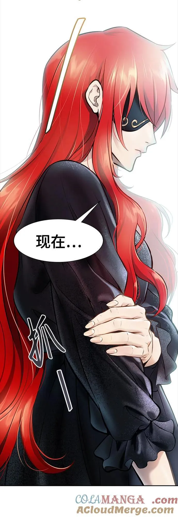 [第3季] 第217话 -心脏之房战斗4 第141页