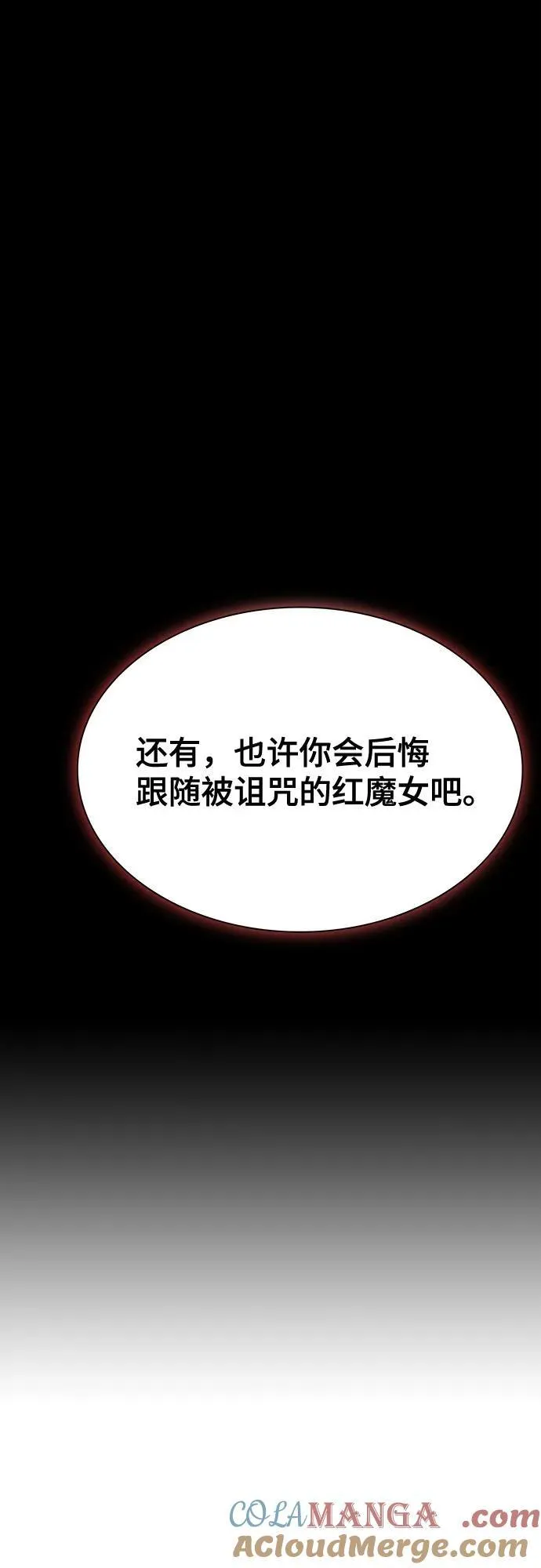 [第3季] 第217话 -心脏之房战斗4 第145页