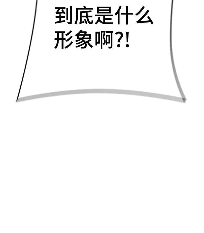 [第3季] 第218话 - 族长的战斗 特洛伊莫莱伊VS古斯特昂5 第12页