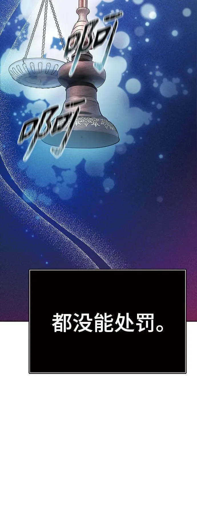 [第3季] 第218话 - 族长的战斗 特洛伊莫莱伊VS古斯特昂5 第22页