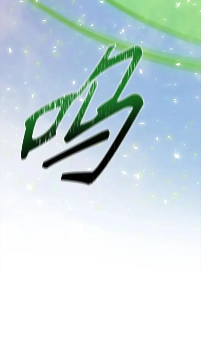 [第3季] 第218话 - 族长的战斗 特洛伊莫莱伊VS古斯特昂5 第31页