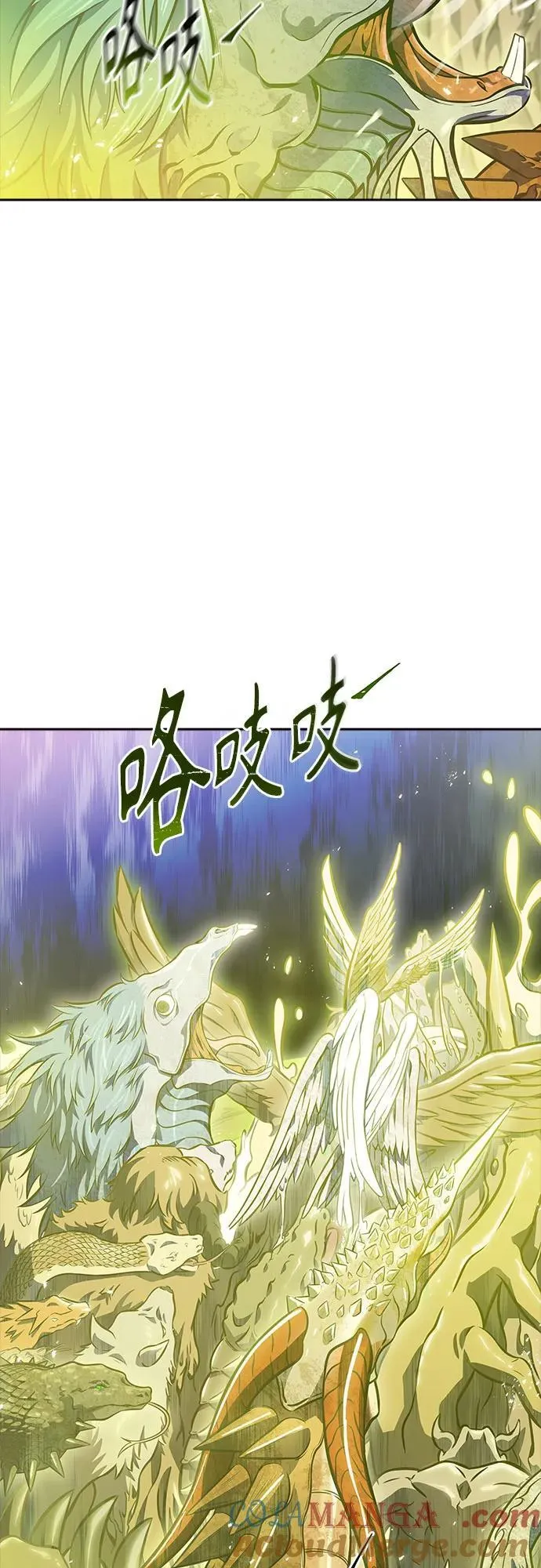 [第3季] 第218话 - 族长的战斗 特洛伊莫莱伊VS古斯特昂5 第33页