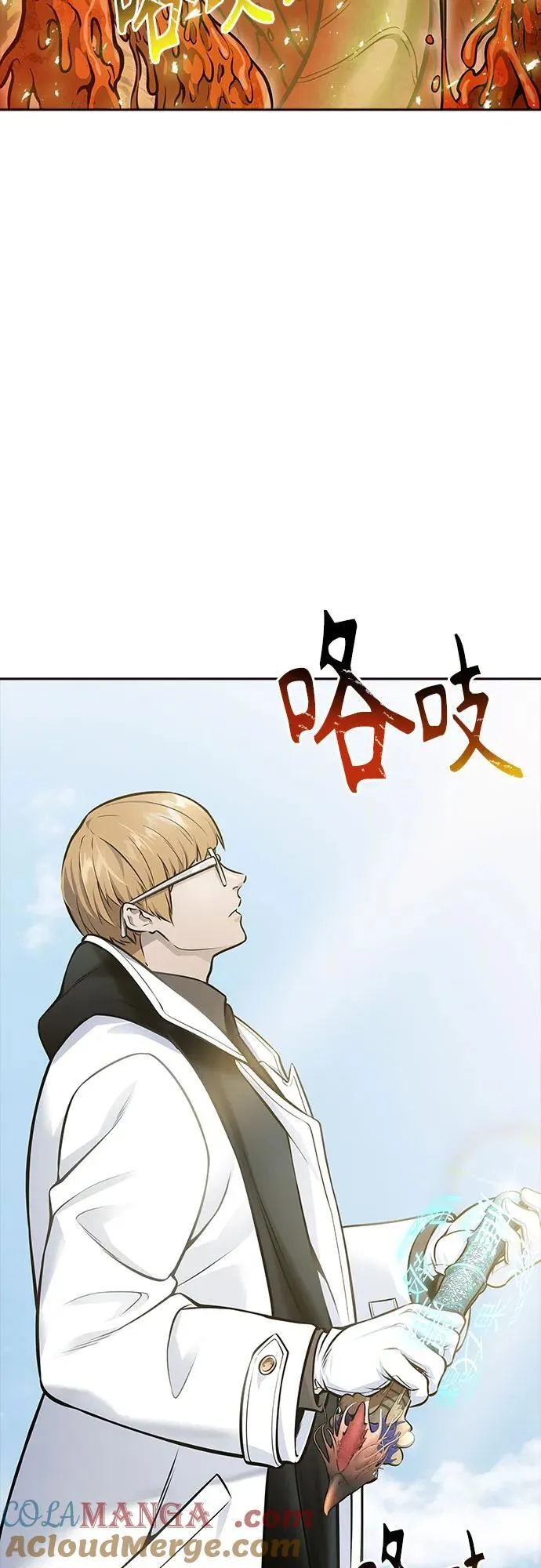 [第3季] 第218话 - 族长的战斗 特洛伊莫莱伊VS古斯特昂5 第37页