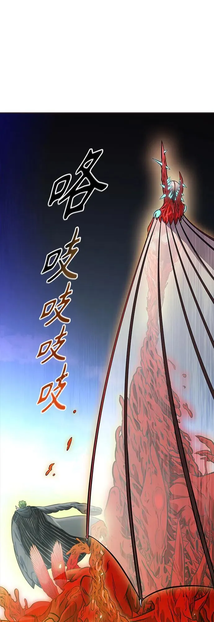 [第3季] 第218话 - 族长的战斗 特洛伊莫莱伊VS古斯特昂5 第40页