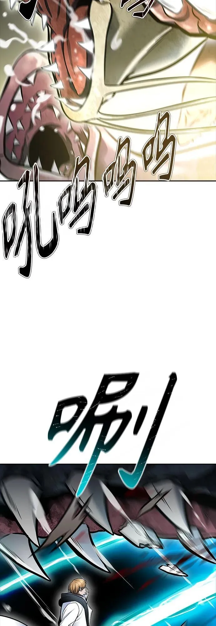 [第3季] 第218话 - 族长的战斗 特洛伊莫莱伊VS古斯特昂5 第62页