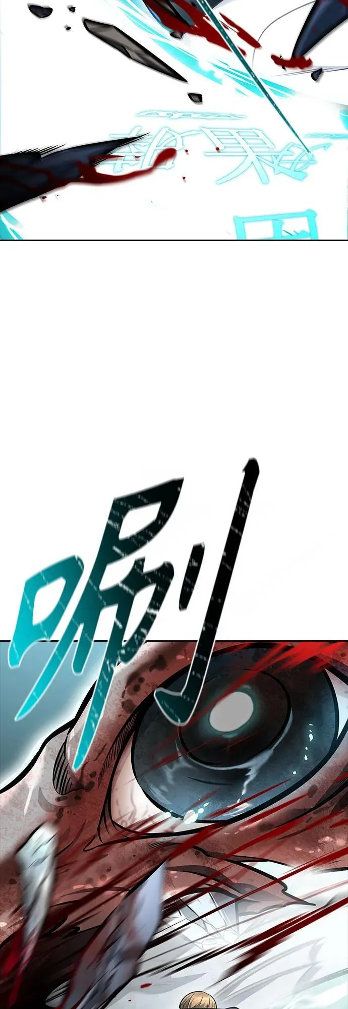 [第3季] 第218话 - 族长的战斗 特洛伊莫莱伊VS古斯特昂5 第64页