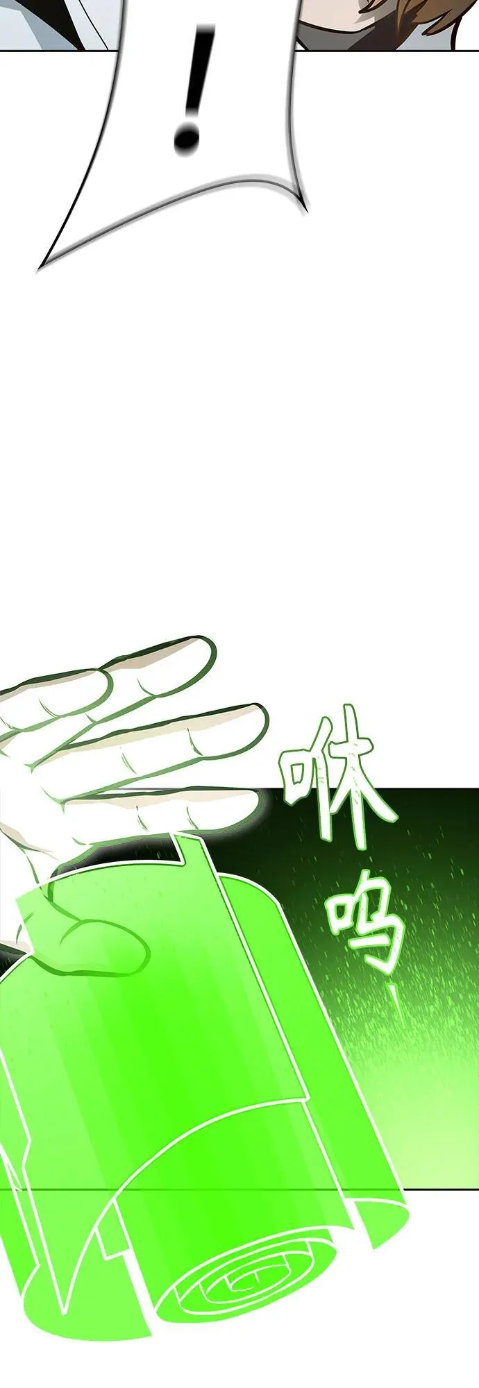 [第3季] 第218话 - 族长的战斗 特洛伊莫莱伊VS古斯特昂5 第76页