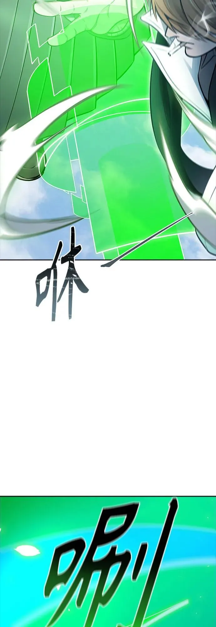 [第3季] 第218话 - 族长的战斗 特洛伊莫莱伊VS古斯特昂5 第79页