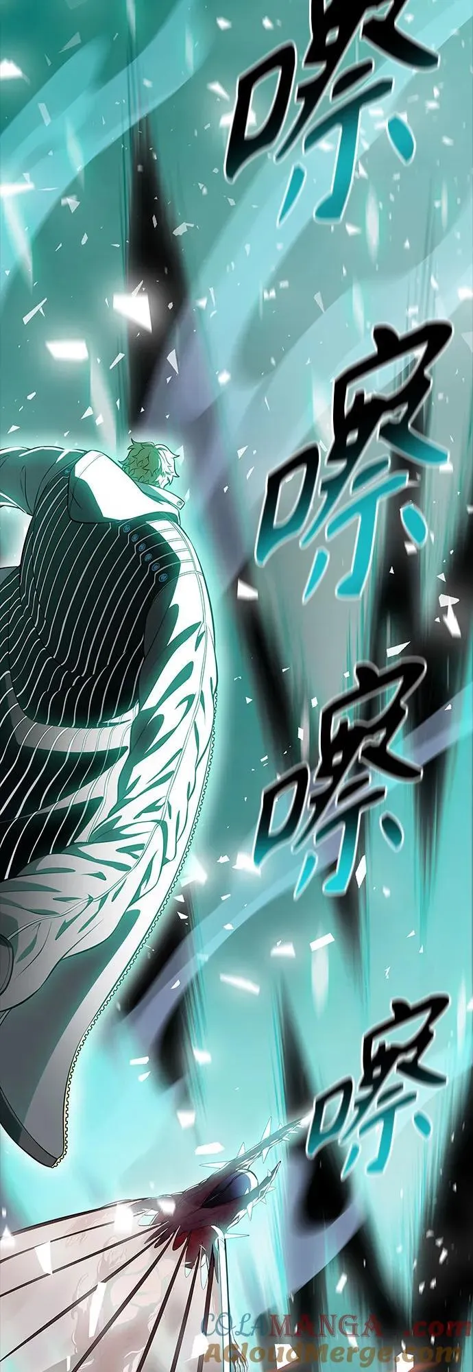 [第3季] 第218话 - 族长的战斗 特洛伊莫莱伊VS古斯特昂5 第101页
