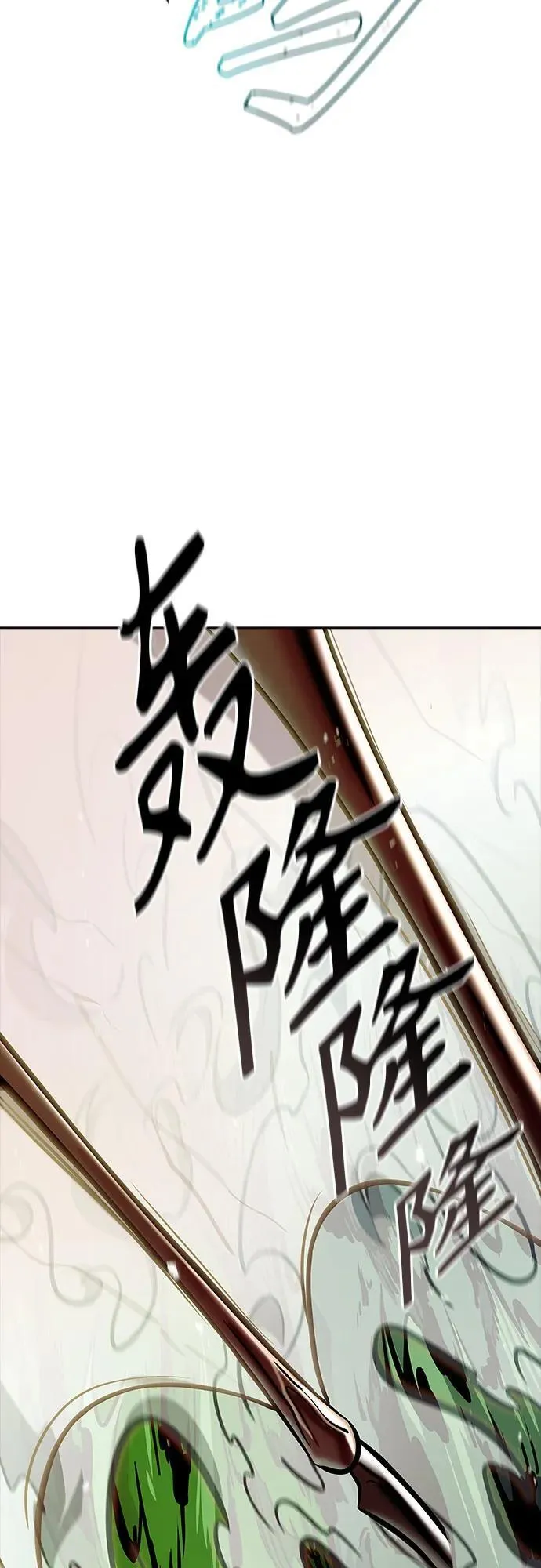 [第3季] 第218话 - 族长的战斗 特洛伊莫莱伊VS古斯特昂5 第114页