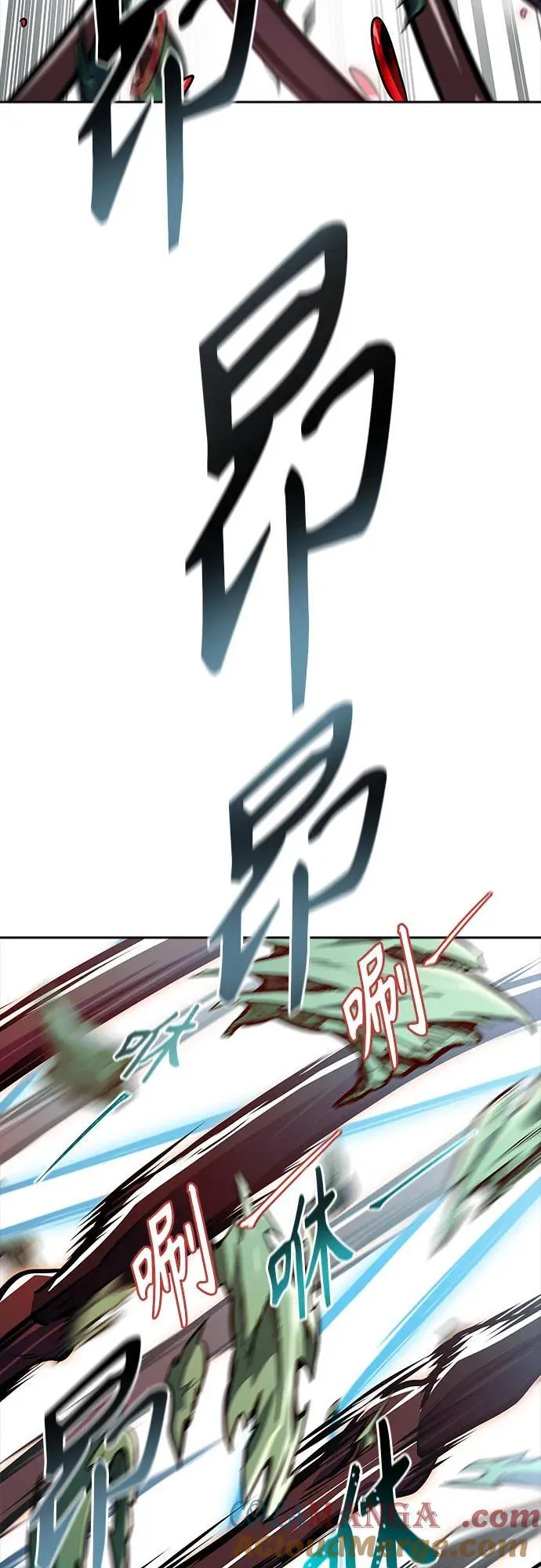 [第3季] 第218话 - 族长的战斗 特洛伊莫莱伊VS古斯特昂5 第121页