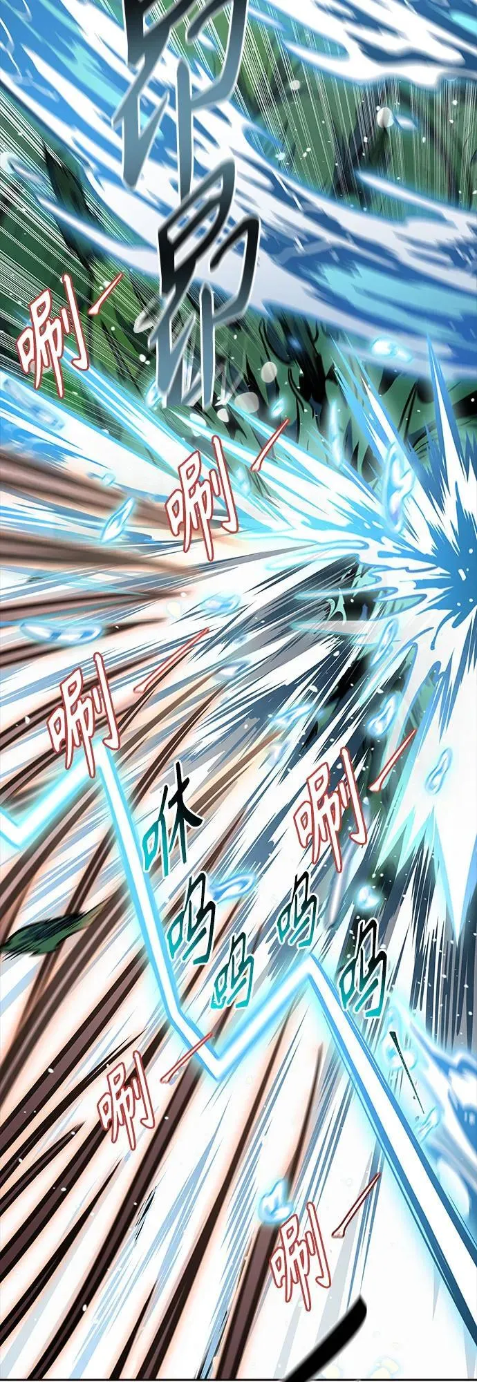 [第3季] 第218话 - 族长的战斗 特洛伊莫莱伊VS古斯特昂5 第123页