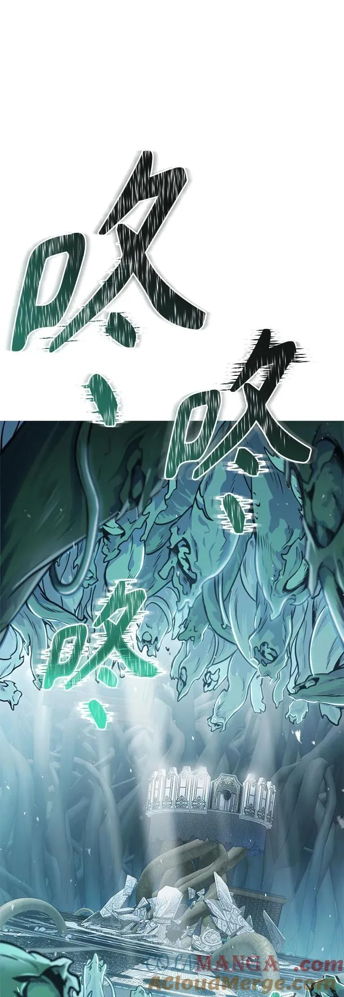 [第3季] 第218话 - 族长的战斗 特洛伊莫莱伊VS古斯特昂5 第129页
