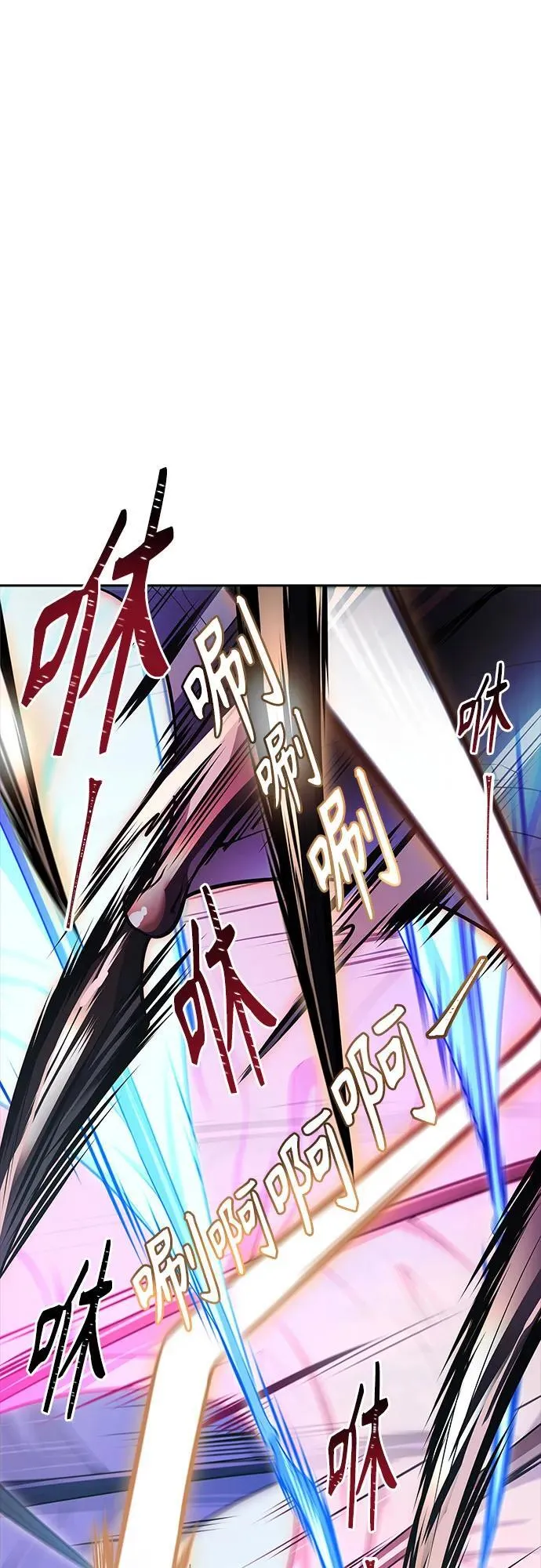 [第3季] 第218话 - 族长的战斗 特洛伊莫莱伊VS古斯特昂5 第148页