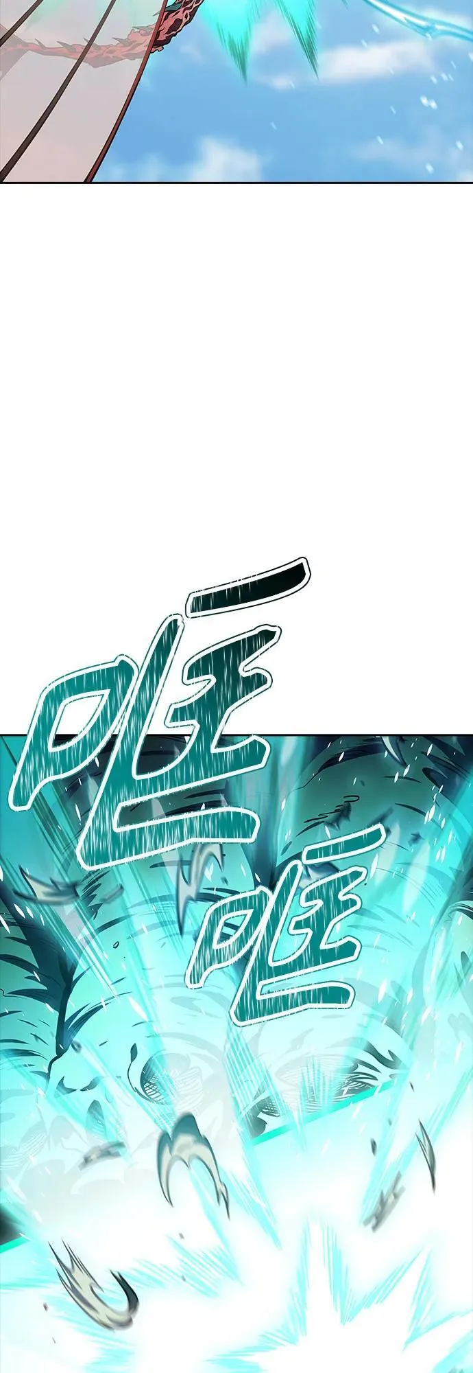 [第3季] 第218话 - 族长的战斗 特洛伊莫莱伊VS古斯特昂5 第155页