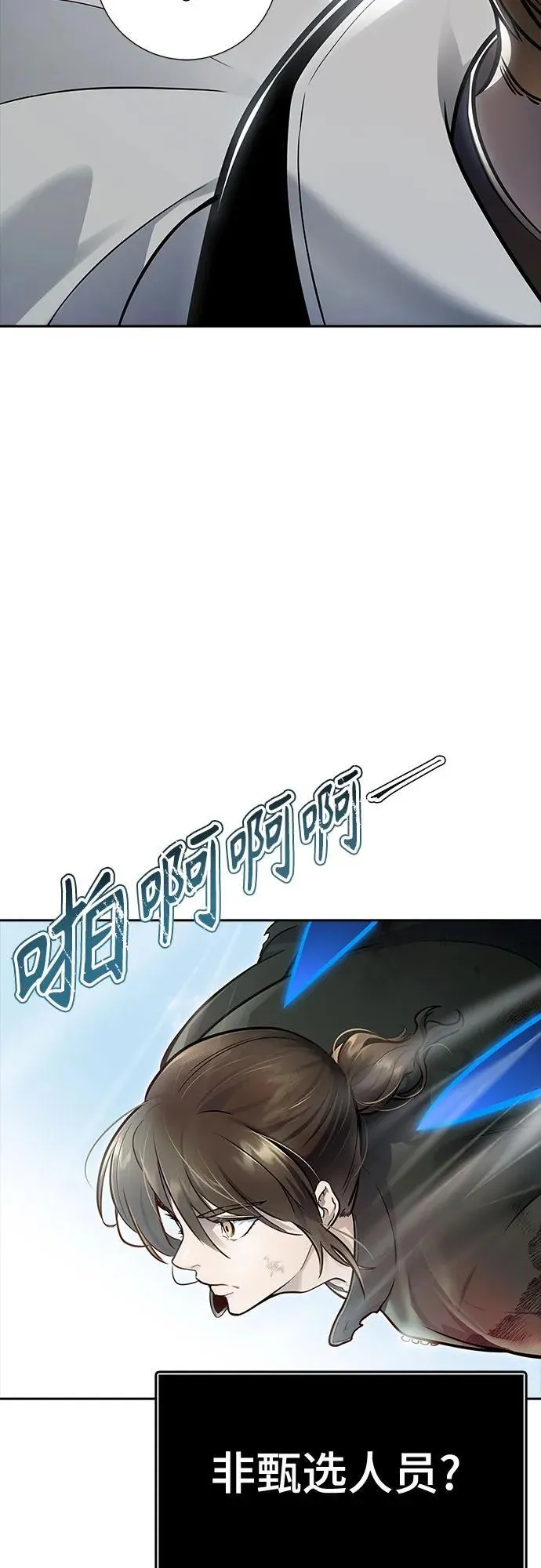 [第3季] 第218话 - 族长的战斗 特洛伊莫莱伊VS古斯特昂5 第164页