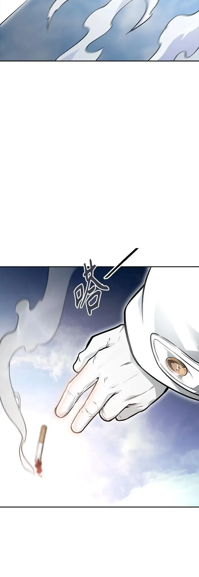 [第3季] 第218话 - 族长的战斗 特洛伊莫莱伊VS古斯特昂5 第168页