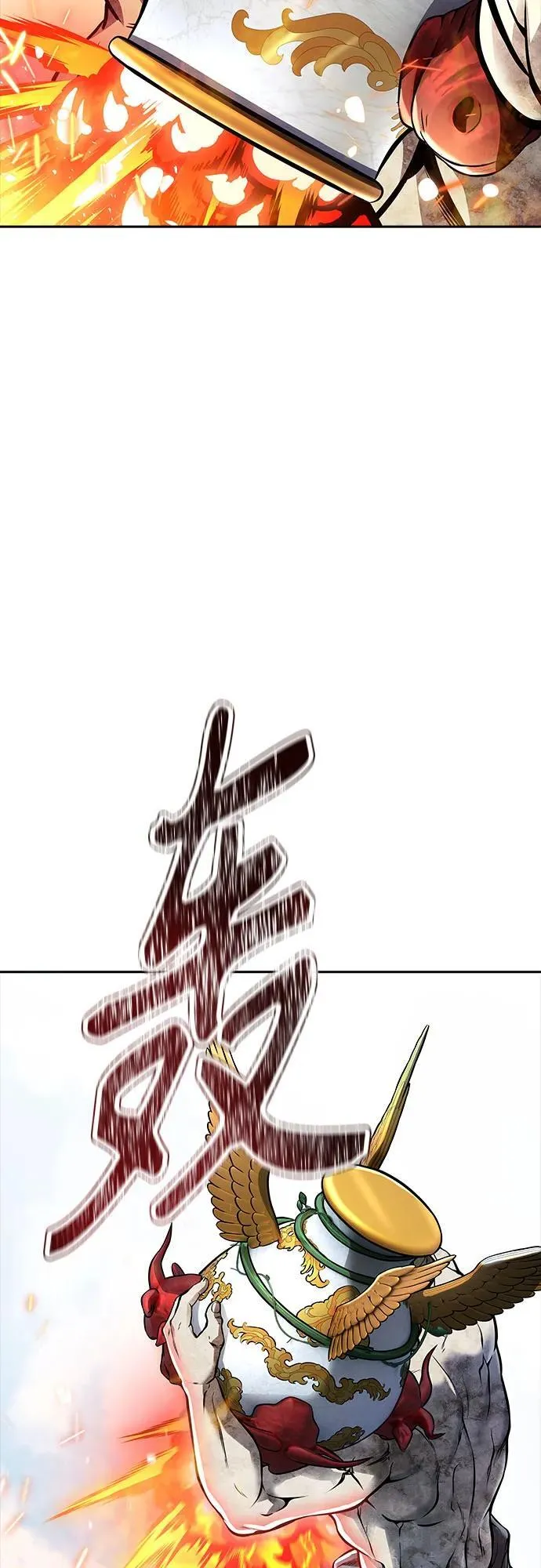[第3季] 第218话 - 族长的战斗 特洛伊莫莱伊VS古斯特昂5 第190页