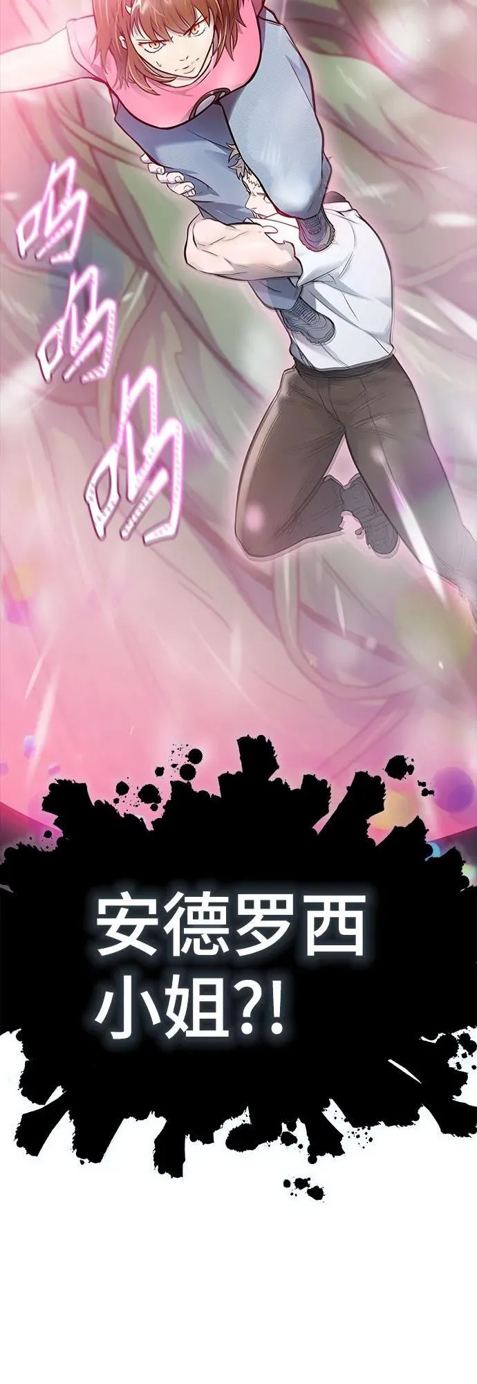 [第3季] 第219话 - 族长的战斗 约定之人 第14页