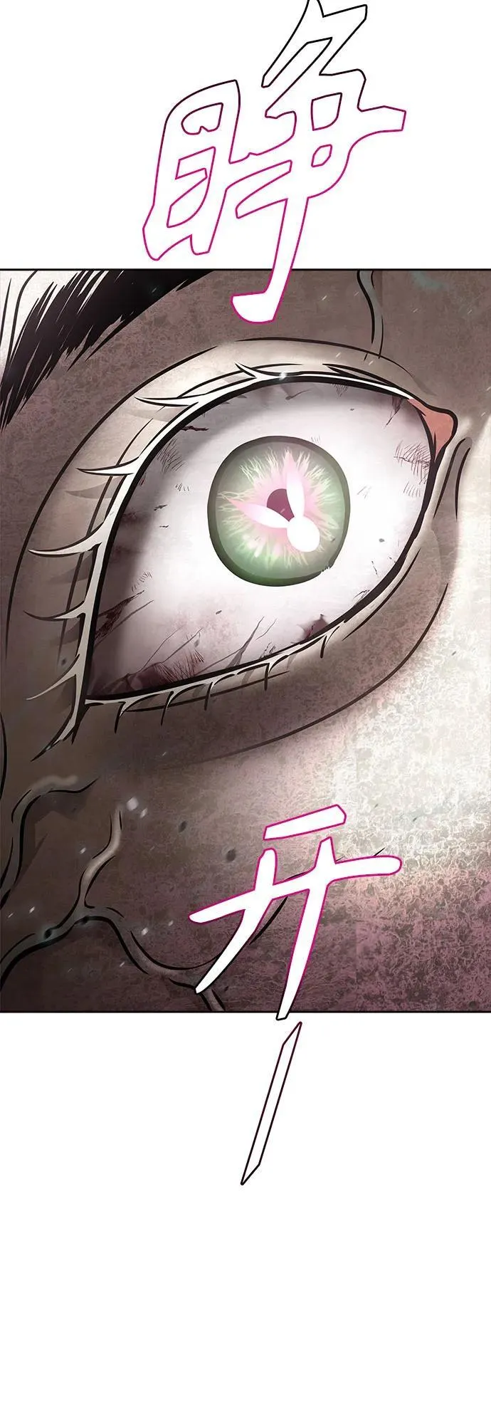 [第3季] 第219话 - 族长的战斗 约定之人 第19页