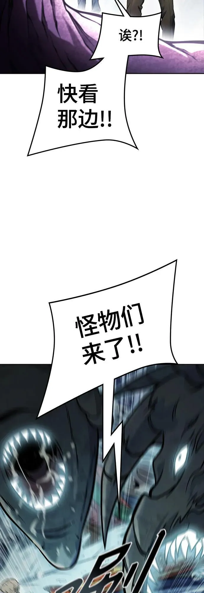 [第3季] 第219话 - 族长的战斗 约定之人 第28页