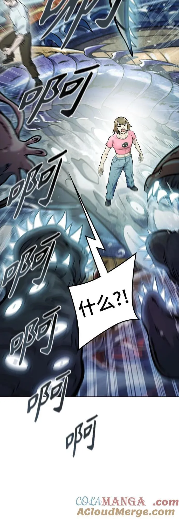 [第3季] 第219话 - 族长的战斗 约定之人 第29页