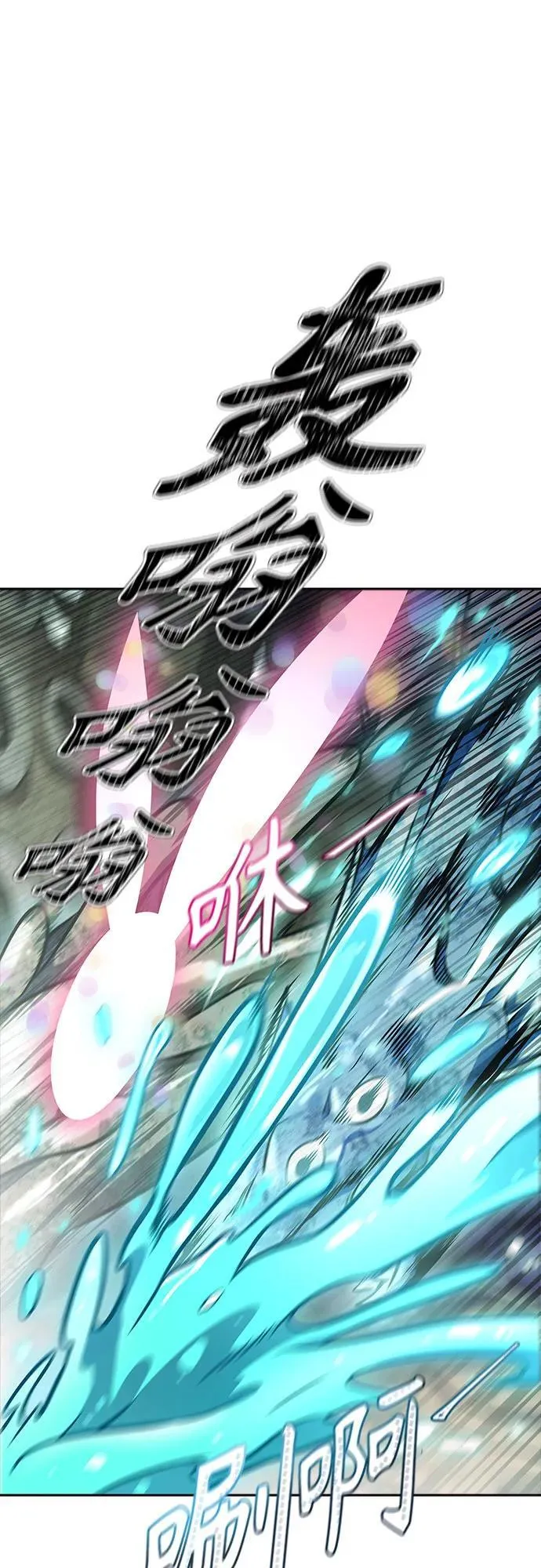 [第3季] 第219话 - 族长的战斗 约定之人 第31页