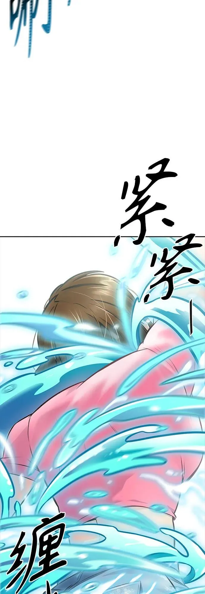 [第3季] 第219话 - 族长的战斗 约定之人 第50页