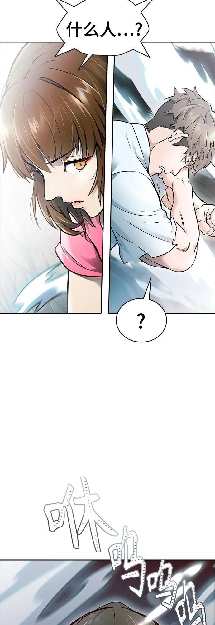 [第3季] 第219话 - 族长的战斗 约定之人 第68页